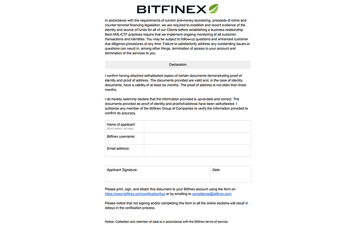 Bitfinex（ビットフィネックス）の本人確認書類提出方法手順