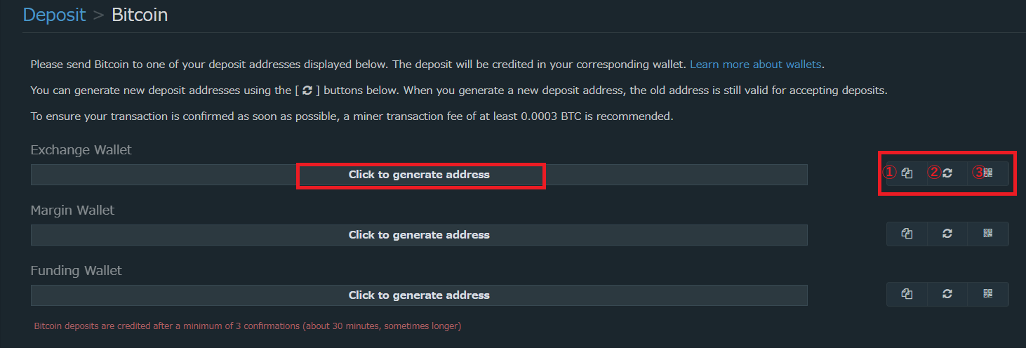 Bitfinex（ビットフィネックス）の入金方法手順
