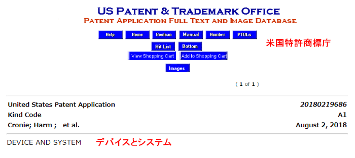 sony特許申請